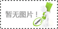 关于召开谢力子教授行医60周年学术经验研讨会通知