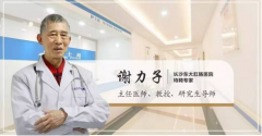 谢力子教授来我院进行《直肠肛管周围脓肿》专题讲座