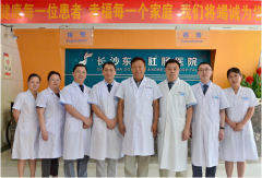 名医荟萃齐聚东大,专家会诊传递健康福音